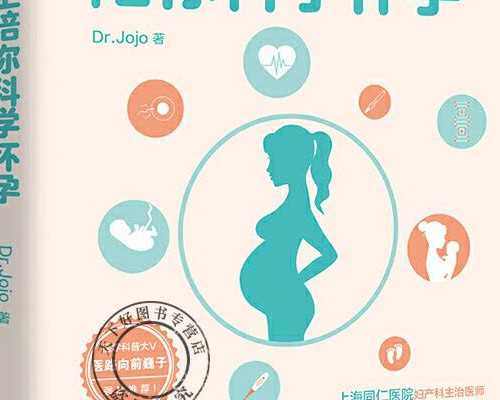 西安单身男怎么赚到代孕费，西安第三代试管婴儿流程全攻略