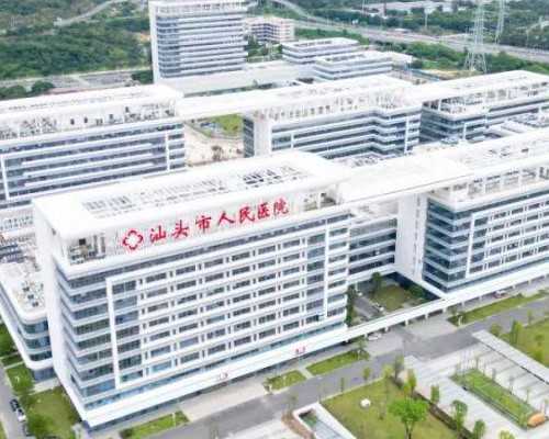 重庆做代孕哪家最好