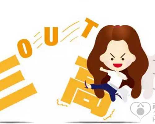 二促四移终于着床了，我差一点就放弃了[笑哭