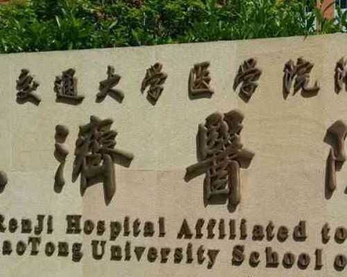 常州正规医院助孕，常州哪个医院做试管好？关键看这几点