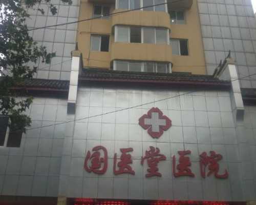 无锡代怀妈妈，无锡做试管婴儿_无锡试管宝宝