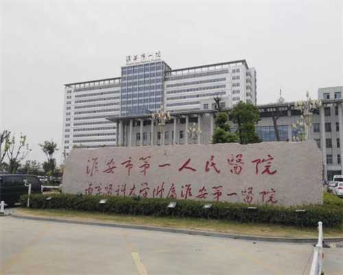 湖北代孕公司正规吗,武汉试管代孕妈妈要多少钱？有费用明细吗？