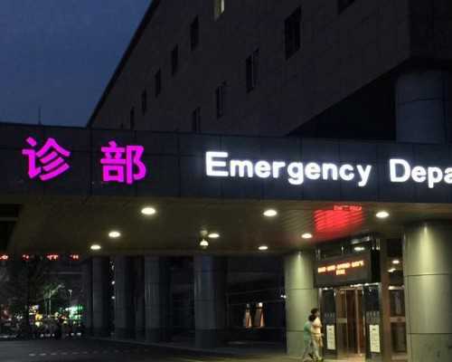 无锡有没有卵子库，，无锡试管婴儿医院无锡试管儿医院排名哪家技术好[江苏