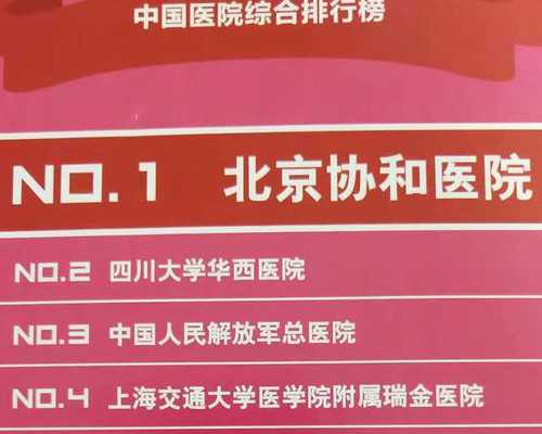 无锡试管代生要求，，无锡试管婴儿医院无锡试管儿医院排名哪家技术好[江苏