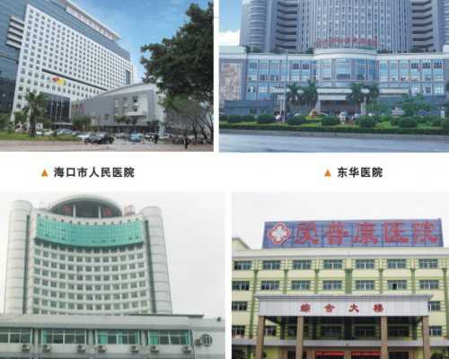 江西地下供卵费用,江西供卵试管医院名单汇总，附试管供卵的费用一览