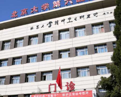 在无锡捐卵，无锡高龄孕妇：无锡妇幼围孕中心