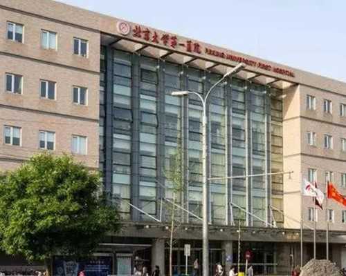 无锡等供卵要多久，做人流去无锡哪家医院最好