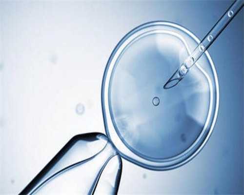 试管婴儿冷冻胚胎等级是怎么划分的？4个等级，有好有坏