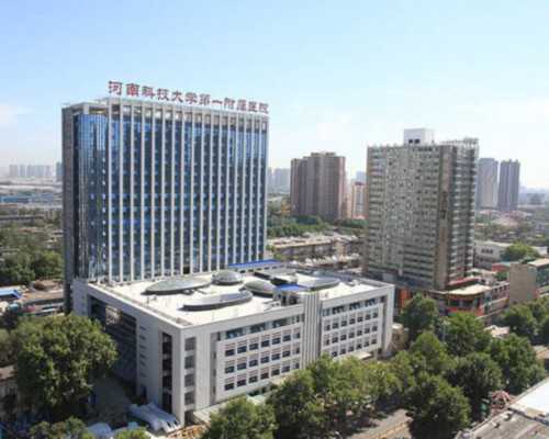 在温州做试管婴儿需要多少钱