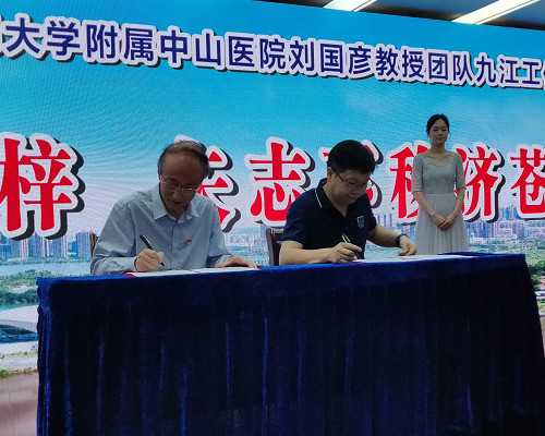 2026北京协和医院试管婴儿成功率一览，附试管婴儿成功率预估表