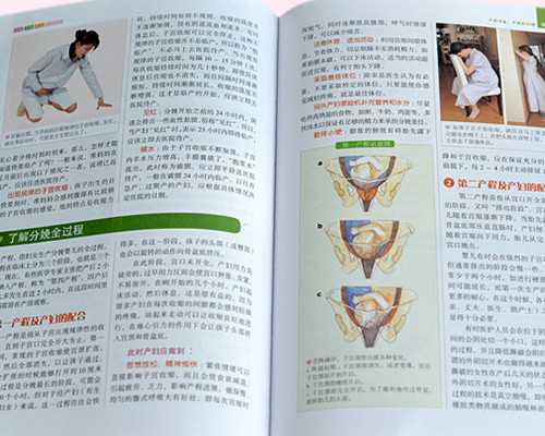 北京三院做供精人工授精,北京人工授精哪一家医院好