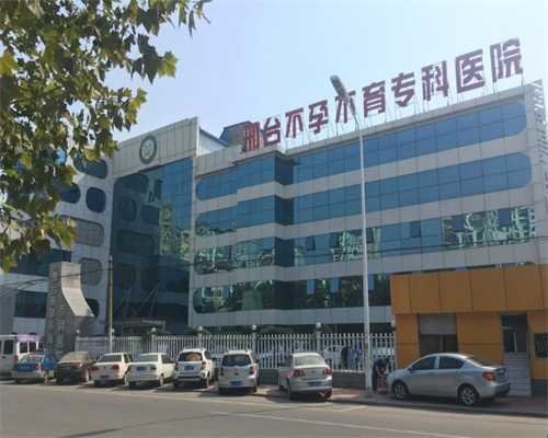 保定首大医院试管婴儿[山大试管婴儿群]