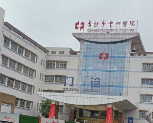 无锡专业代怀公司，无锡生殖机构做供卵试管费用多少？