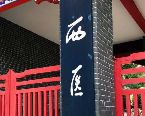 苏州哪里找代生，苏州哪里可以做试管？苏州四院试管婴儿怎么样？