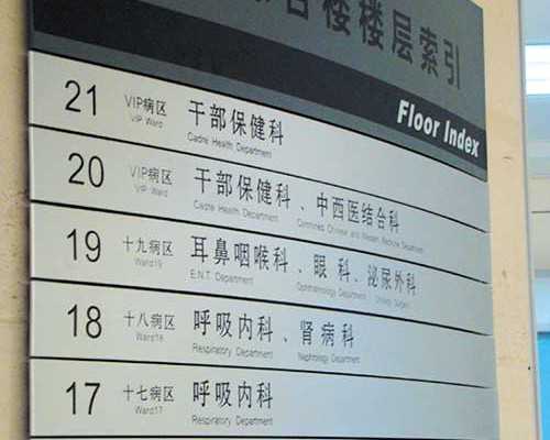 无锡代生女孩，无锡904医院(无锡试管婴儿医院)