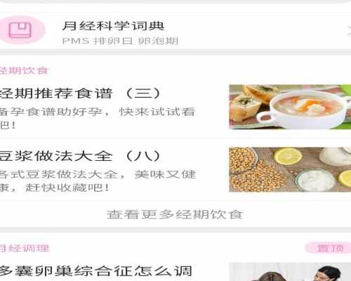 扬州三代供卵试管婴儿医院排名，附助孕成功率明细？