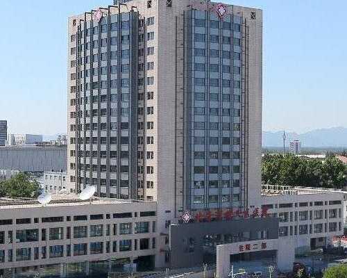 50岁北京供卵试管成功率