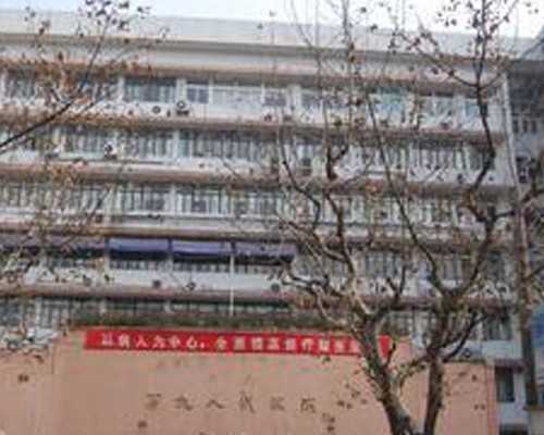 【国内最好的供卵医院做供卵大概要多少钱】预产期就是今天，宝宝提前8天来