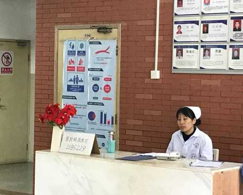 香港代生包生孩子，2026年香港特别行政区供卵试管助孕医院排名，内附试管成