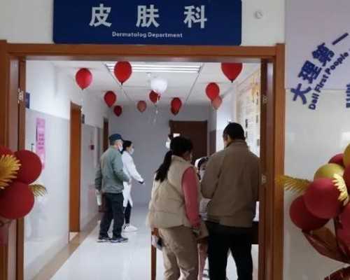 天津代孕价格怎样，天津试管婴儿医院有哪些？天津试管婴儿医院排名怎样的？