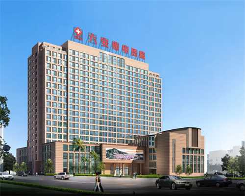 北京供卵试管供卵婴儿，【北京做供卵试管婴儿哪家医院好】说说留级7天的小