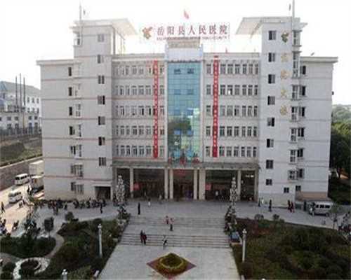 无锡代生全过程，无锡妇幼试管无锡妇幼试管多少费用