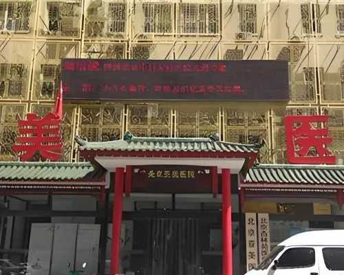 供卵代生公司中介，在无锡做试管婴儿费用大约多少_无锡试管婴儿费用介绍