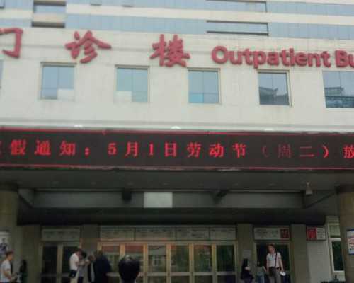 供卵代怀机构供卵，无锡哪里做备孕检查