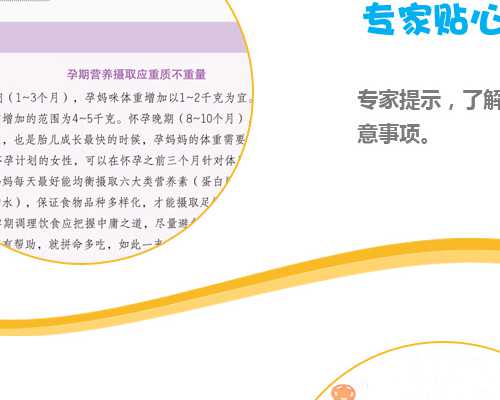 去苏州供卵试管麻烦吗,苏州市立医院试管婴儿取卵打麻醉吗？你了解打麻醉这