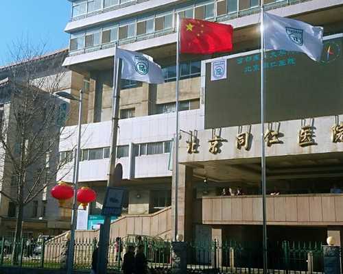 广州哪家医院做第三代试管成功率高