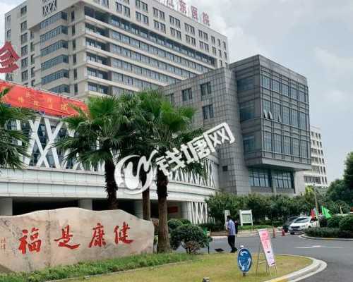 无锡四代试管花费，无锡多家医院被曝违规