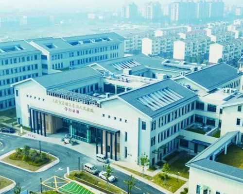 无锡助孕产子价格，，无锡试管婴儿医院无锡试管儿医院排名哪家技术好[江苏