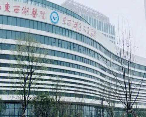 珠海能借卵的生殖医院,2026珠海试管婴儿哪个医院好，助孕生子排名清单