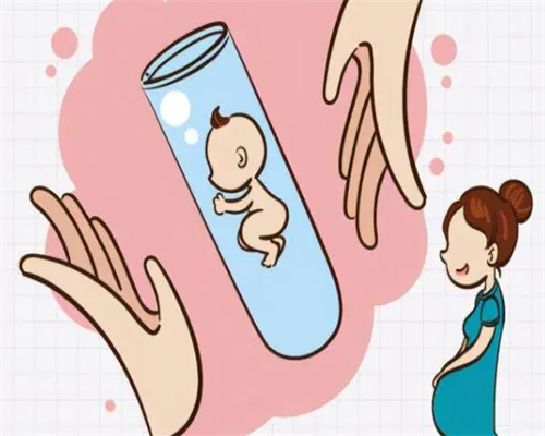 试管婴儿捐卵供卵试管婴儿性别
