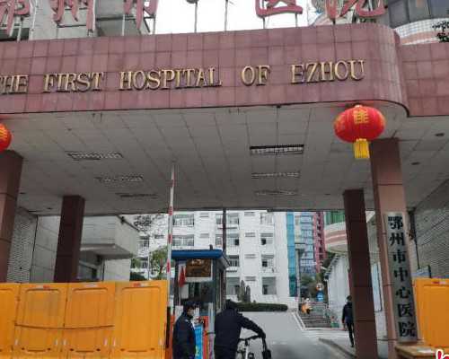 苏州代生男孩生殖，苏州市人民医院生殖中心有没有开展三代试管的资质？