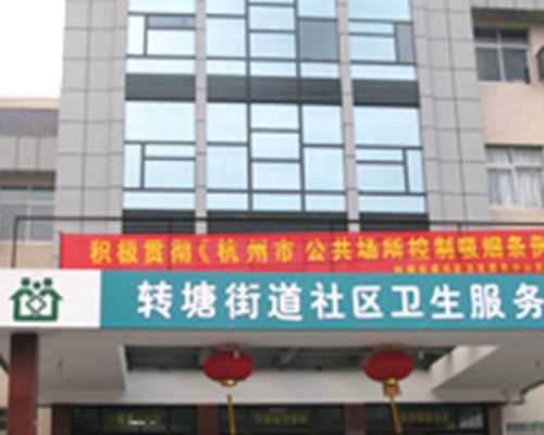 无锡哪家机构代怀，无锡哪里做试管婴儿最好？试管婴儿哪家成功率高？