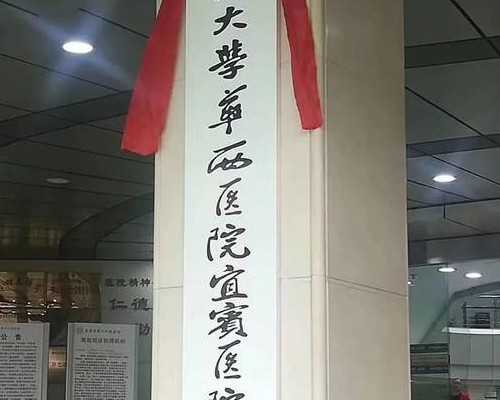 无锡能代怀的公司，无锡医学出生证明怎么办理？