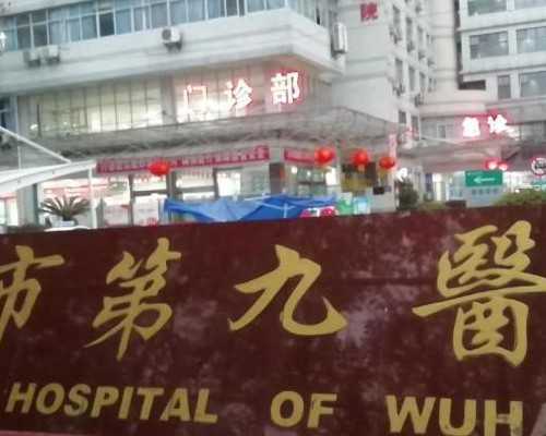 山东供卵试管婴儿医院，供卵试管需要注意哪些