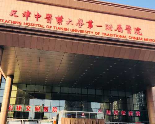 保山三代试管成都