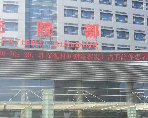 无锡绝经供卵，无锡试管婴儿医院哪家好？