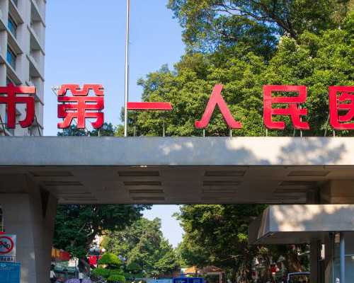 无锡试管代生功略，这，就是无锡底气