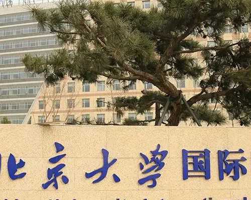 苏州助孕套餐，苏州市人民医院