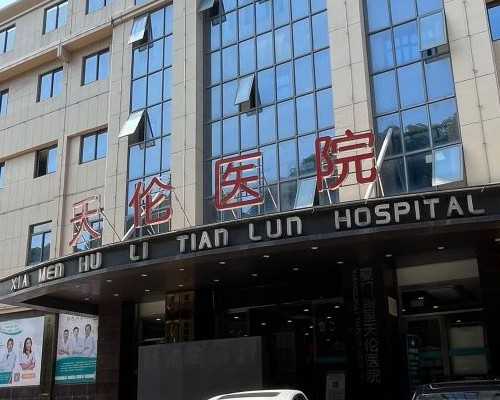 无锡试管助孕热线，「试管婴儿无锡哪里好」无锡三代试管贵在哪里