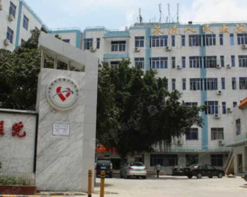 深圳供卵试管婴儿价格,深圳试管供卵