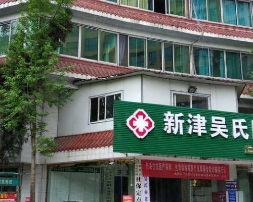 
              无锡单身未婚女性去精子库买精生子合法吗？
            