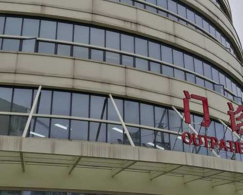 怀孕多长时间可做人流