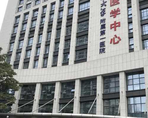 女性生殖系统炎症的诱因及预防和治疗方法