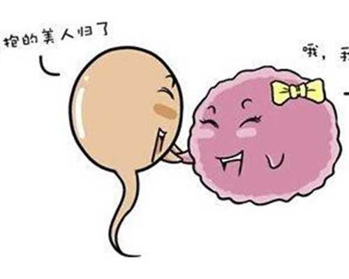 北京试管,希望更多的宝妈加入