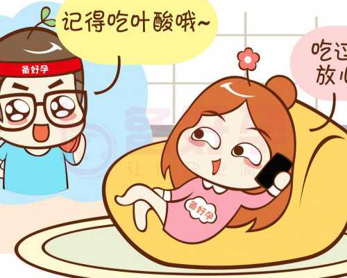 男性也需“备孕”！注意8件事才能精力旺，妻子生出健康宝宝