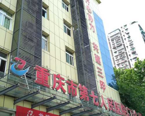 苏州代怀孕，苏州代怀孕价